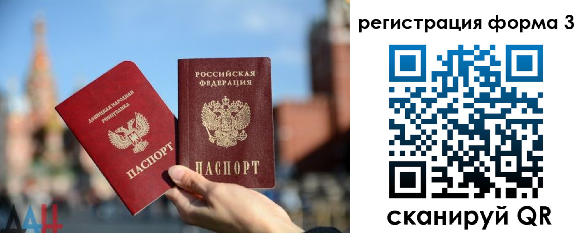 временная регистрация гарантия в Ленинградской области